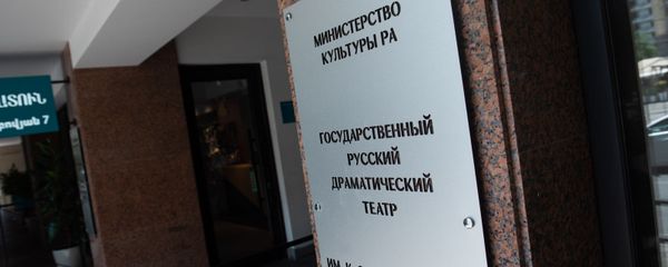 Русский драматический театр имени Станиславского - Sputnik Արմենիա