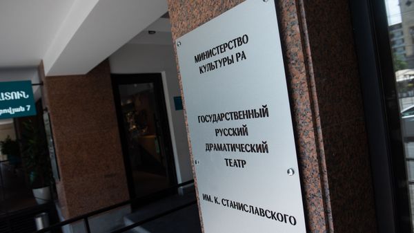 Русский драматический театр имени Станиславского - Sputnik Արմենիա