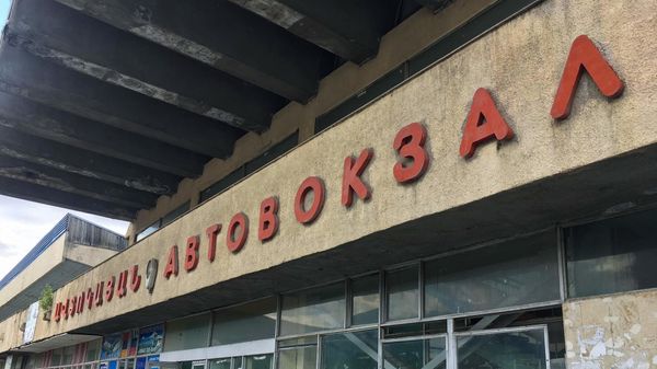 Автовокзал Ванадзора - Sputnik Армения
