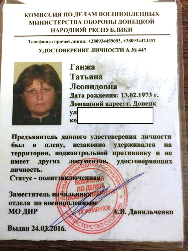 Ужасы секретной тюрьмы СБУ в Мариуполе: бывшие заключенные рассказали о пытках - Sputnik Армения