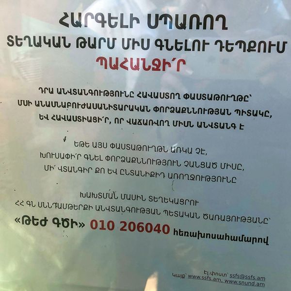 Այսուհետ Գյումրիում կիրականացվի ցիվիլ առևտուր. մսավաճառները ՍԱՏՄ ղեկավարից նվեր ստացան - Sputnik Արմենիա