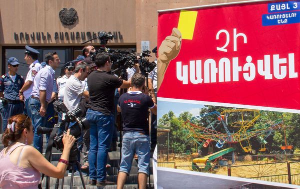 Гражданская акция АРФД перед мэрией столицы (31 июля 2019). Еревaн - Sputnik Армения