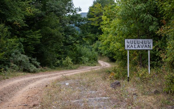 Дорожный знак при въезде в село Калаван - Sputnik Армения