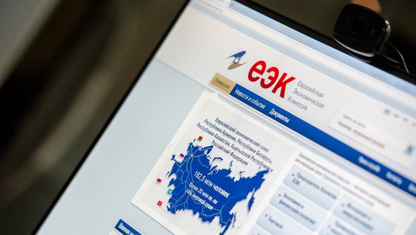 ЕЭК - Sputnik Армения