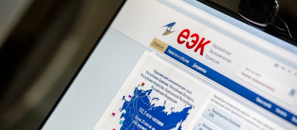 ЕЭК - Sputnik Армения