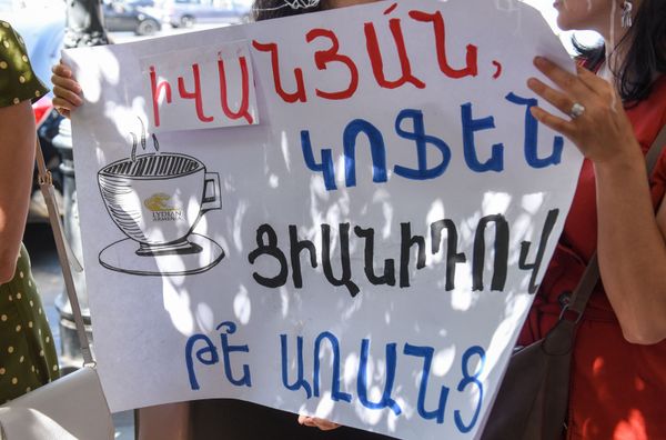 Митинг у правительства Армении: экологи требуют встречи с властями по вопросу Амулсара Митинг у правительства Армении: экологи требуют встречи с властями по вопросу Амулсара - Sputnik Армения