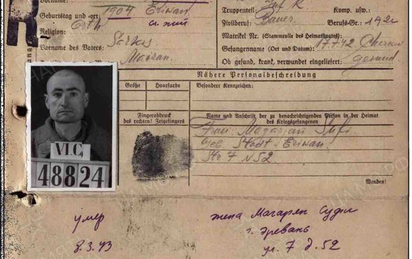 Документы советских военнопленных в немецких концлагерях - Sputnik Армения