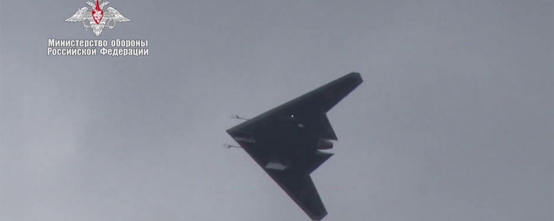 Расширенное видео о первых испытаниях боевого беспилотного авиационного комплекса «Охотник» - Sputnik Армения, 1920, 16.08.2019