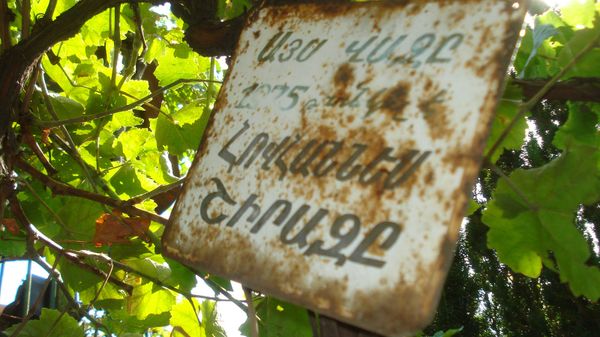 Каменный сад варпета Вагана (Ваган Газумян) - Sputnik Արմենիա