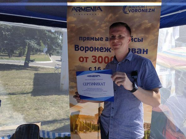 Вино да фрукты, или Как в авиакомпании Armenia нашли слабое место российских туристов Вино да фрукты, или Как в авиакомпании Armenia нашли слабое место российских туристов - Sputnik Армения