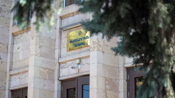 Вывеска над входом в здание Конституционного суда (3 сентября 2019). Еревaн - Sputnik Армения