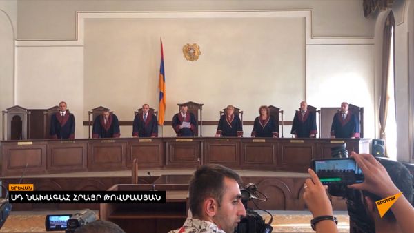 Սահմանադրական Դատարանը հայտնեց Քոչարյանի գործով որոշումը - Sputnik Արմենիա