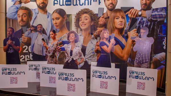 Фирменный стенд фильма Неизвестный абонент - Sputnik Արմենիա