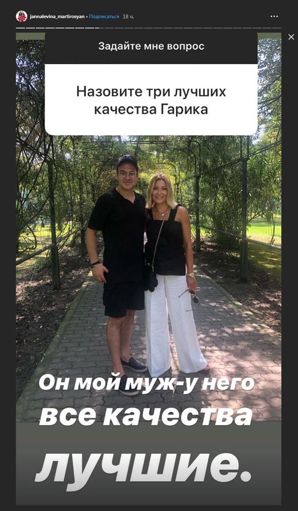 Как армяне танцуют, а евреи узнают друг друга: жена Мартиросяна юморит в соцсети - Sputnik Армения