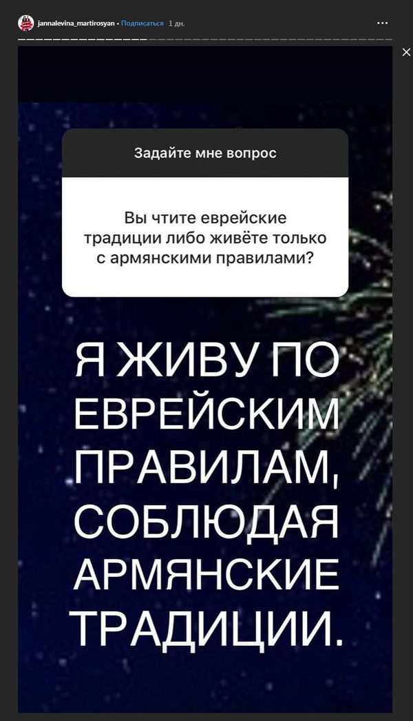 Как армяне танцуют, а евреи узнают друг друга: жена Мартиросяна юморит в соцсети - Sputnik Армения