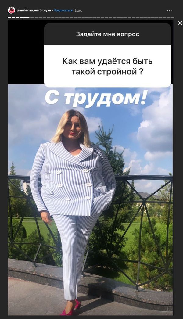 Как армяне танцуют, а евреи узнают друг друга: жена Мартиросяна юморит в соцсети - Sputnik Армения