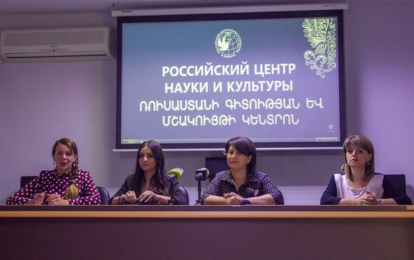 Пресс-конференция с участниками конкурса Во весь голос! (9 сентября 2019). Еревaн - Sputnik Армения