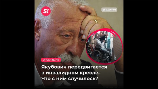 Леонид Якубович вернулся из отпуска в инвалидном кресле - видео Леонид Якубович вернулся из отпуска в инвалидном кресле - видео - Sputnik Армения
