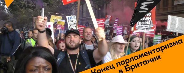 Брексит - Sputnik Армения