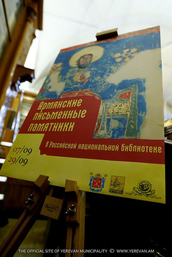 Хотя можно было просто погуглить: как в Москве отмечают Дни Еревана - официальные ответы - Sputnik Армения
