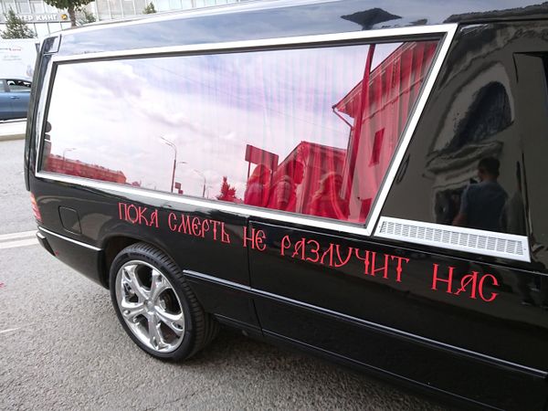 Пока смерть не разлучит: Собчак и Богомолов поженились - видео Пока смерть не разлучит: Собчак и Богомолов поженились - видео - Sputnik Армения