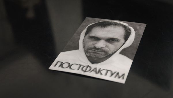 Презентация сборника Рубена Пашиняна Постфактум - Sputnik Армения