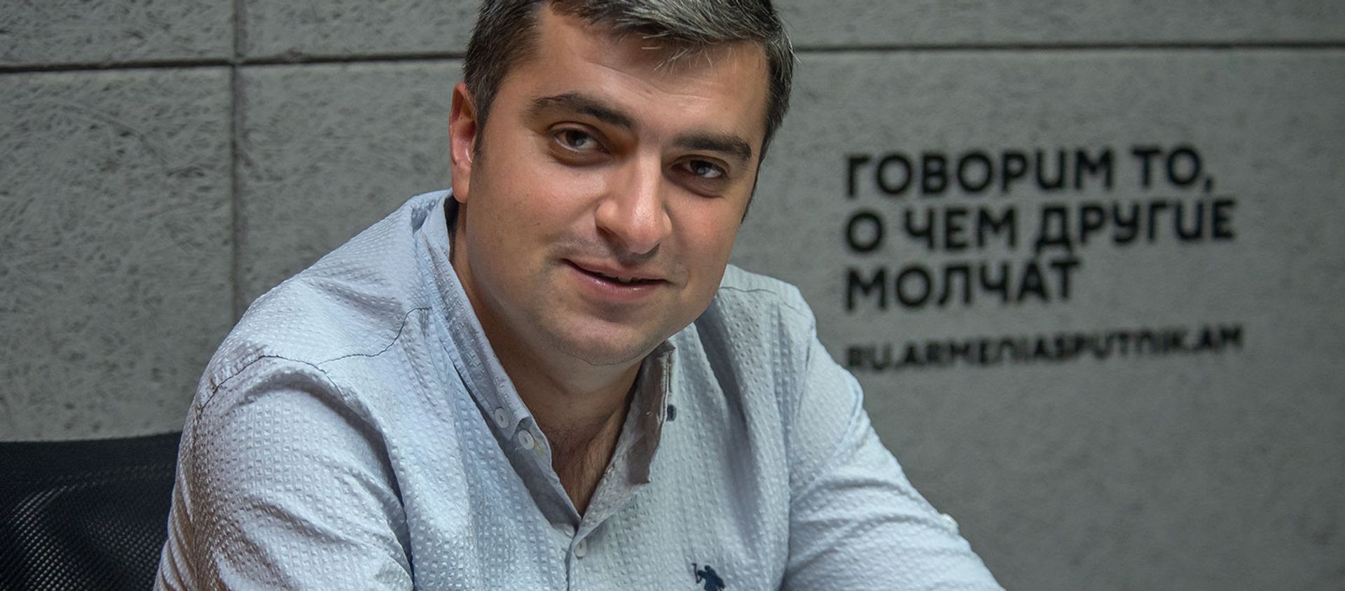 Эдуард Априян - Sputnik Արմենիա, 1920, 20.09.2019