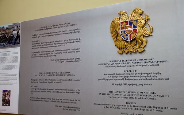 Стенд с законом о гербе Армении в музее Истории - Sputnik Армения