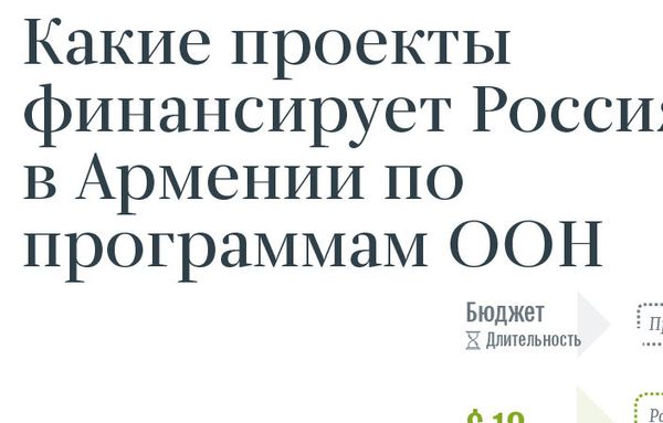Россия окажет Армении помощь на сумму в 20 миллионов долларов - Sputnik Армения