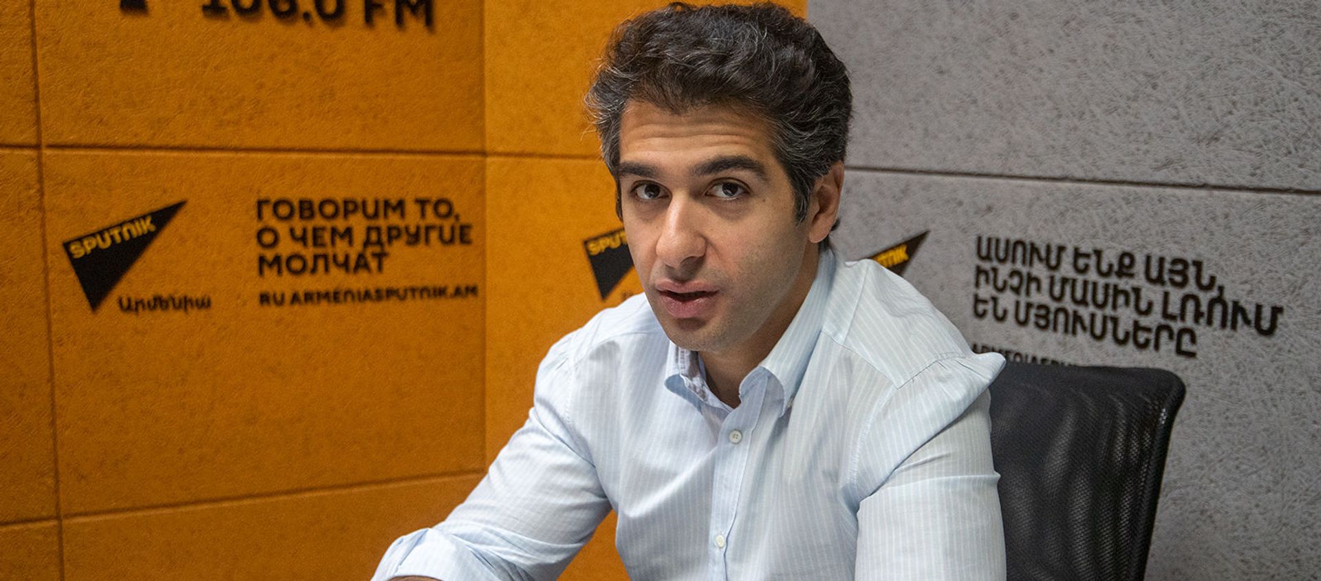 Сергей Смбатян - Sputnik Արմենիա, 1920, 27.09.2019