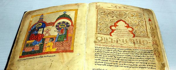 Книга Скорби Григора Нарекаци Книга Скорби Григора Нарекаци - Sputnik Армения