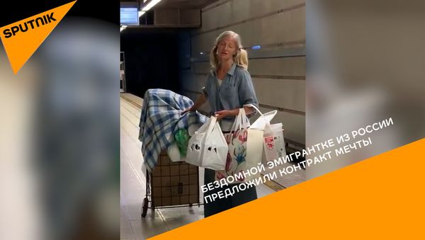 Бездомная певица - Sputnik Армения