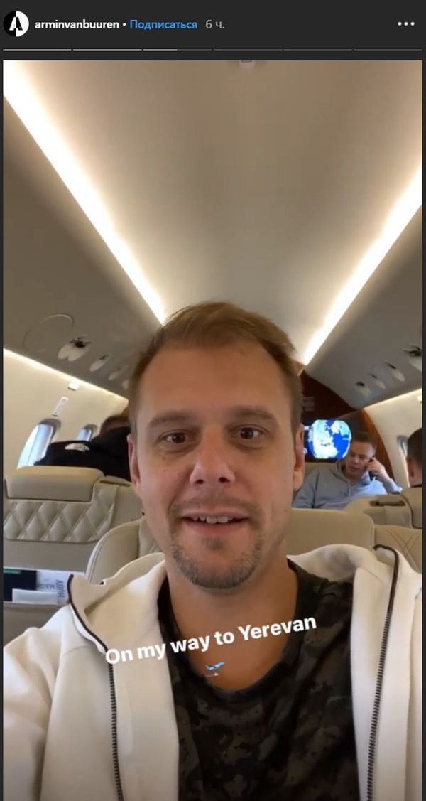 Знаменитый диджей Армин ван Бюрен уже пиарит Армению через Instagram - Sputnik Армения