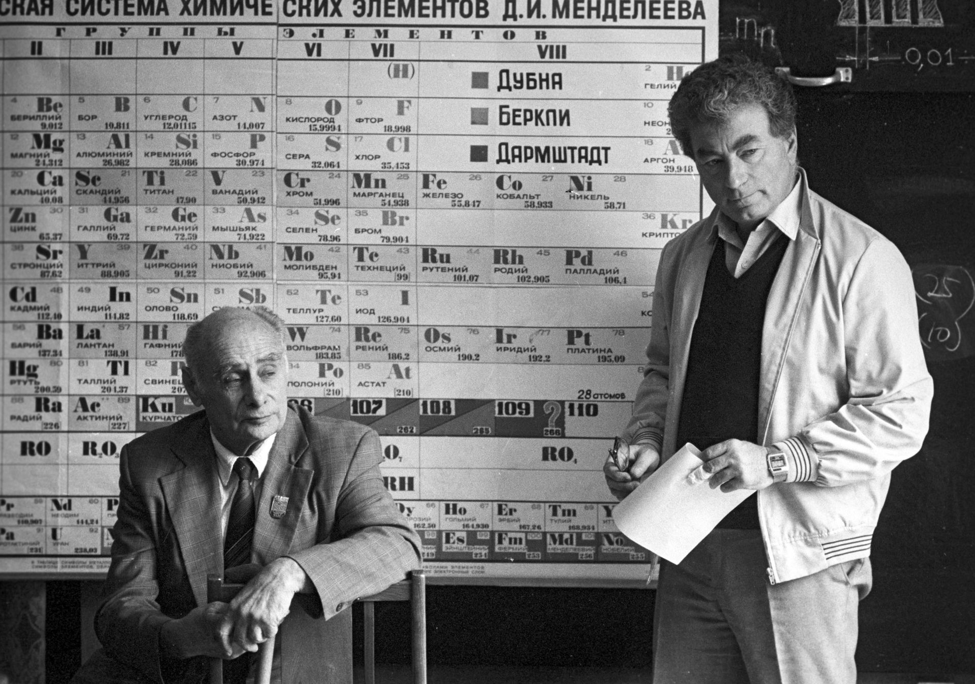 Как армянин из Дубны стал 118 элементом периодической системы Менделеева Как армянин из Дубны стал 118 элементом периодической системы Менделеева - Sputnik Армения, 1920, 13.06.2021