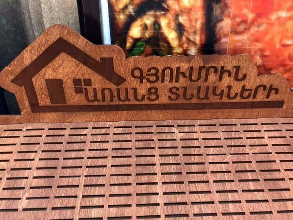 Հայաստանի ամենամեծ փազլն արդեն հավաքված է. ինչու են Գյումրիում սպասում Փաշինյանին Հայաստանի ամենամեծ փազլն արդեն հավաքված է. ինչու են Գյումրիում սպասում Փաշինյանին - Sputnik Արմենիա