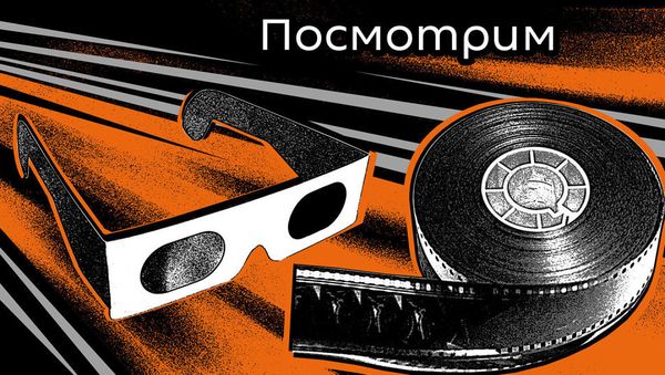 Посмотрим - Sputnik Армения