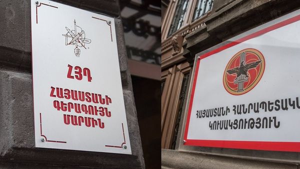 РПА и Дашнакцутюн - Sputnik Армения