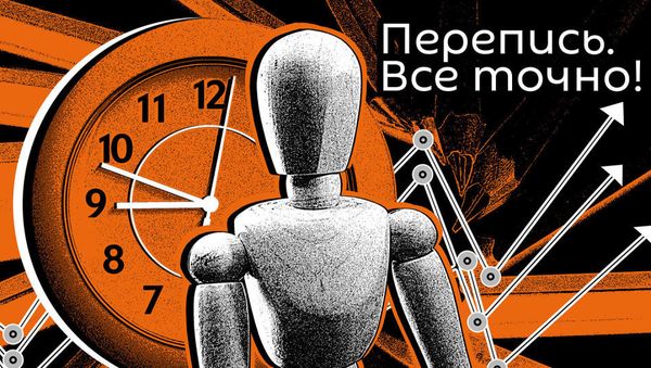 Перепись. Все точно - Sputnik Армения