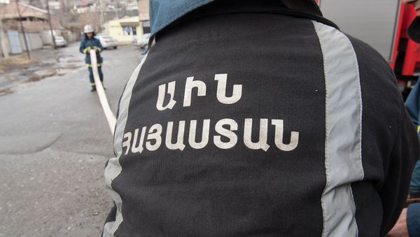 МЧС Армении МЧС Армении - Sputnik Армения