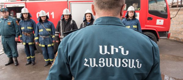 МЧС Армении - Sputnik Արմենիա