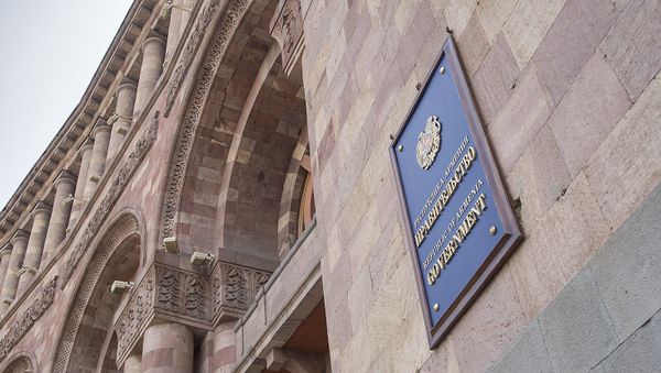 Правительство Армении - Sputnik Армения