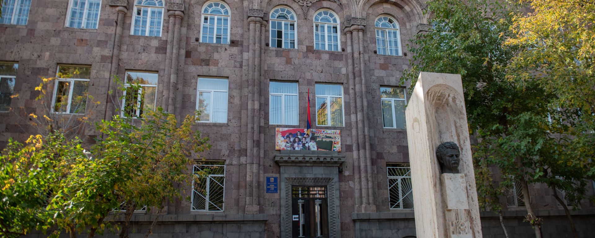 Աղասի Խանջյանի անվան թիվ 53 դպրոցը - Sputnik Արմենիա, 1920, 05.12.2021