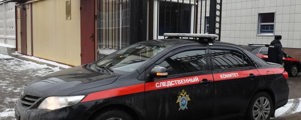 Следственный комитет России, РФ - Sputnik Армения