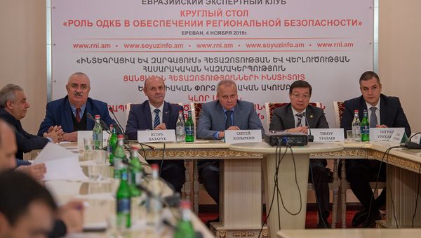Круглый стол Роль ОДКБ в обеспечении региональной безопасности (4 ноября 2019). Еревaн - Sputnik Արմենիա