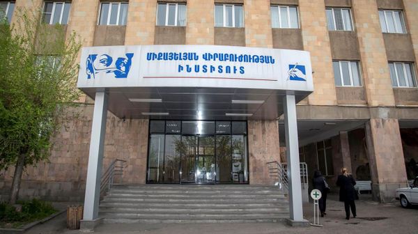 Вход в Институт хирургии Микаелян - Sputnik Արմենիա