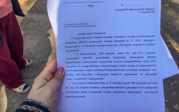 Письмо из аппарата премьер-министра жителям общежития села Дарбник - Sputnik Армения