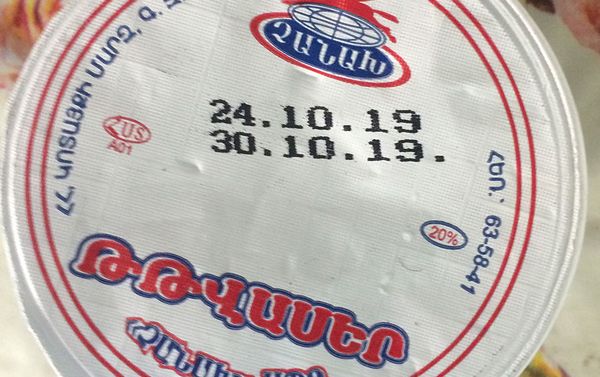 Ժամկետանց սննդամթերք - Sputnik Արմենիա