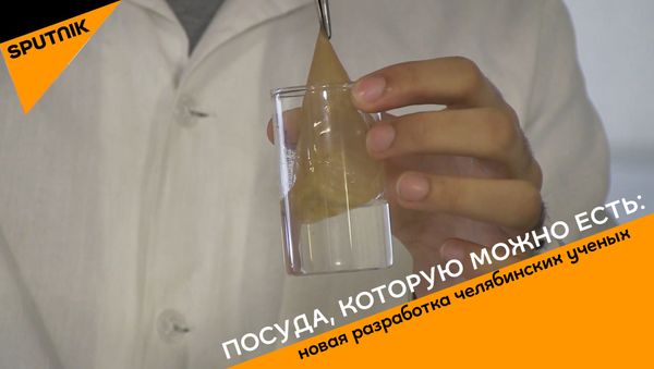 Съедобная посуда - Sputnik Армения
