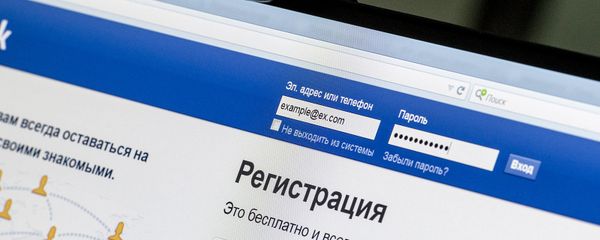 Регистрация на Facebook Регистрация на Facebook - Sputnik Армения
