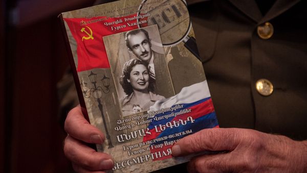 Петрос Петросян с книгой Бессмертная легенда - Sputnik Արմենիա